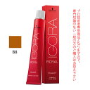 シュワルツコフ イゴラ ロイヤル ピクサム-F B8 ブラウン 80g (第1剤) 医薬部外品