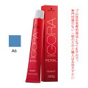 シュワルツコフ イゴラ ロイヤル ピクサム-F A6 アッシュ 80g (第1剤) 医薬部外品