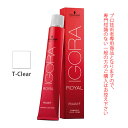 シュワルツコフ イゴラ ロイヤル ピクサム-F T-Clear トリートメントクリア 80g (第1剤) 医薬部外品