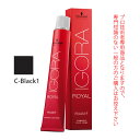 シュワルツコフ イゴラ ロイヤル ピクサム-F C-Black1 ブラック 80g (第1剤) 医薬部外品