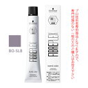 シュワルツコフ ファイバープレックス ボンドカラー BO-SLB 80g (第1剤) 医薬部外品