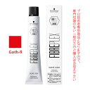 シュワルツコフ ファイバープレックス ボンドカラー Goth-R 80g (第1剤) 医薬部外品