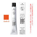 シュワルツコフ ファイバープレックス ボンドカラー Goth-O 80g (第1剤) 医薬部外品
