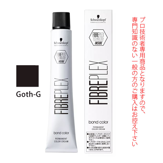 シュワルツコフ ファイバープレックス ボンドカラー Goth-G 80g (第1剤) 医薬部外品