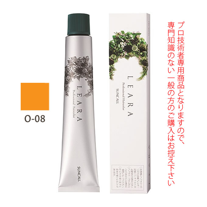 自由にカラーコントロール ◆ベースカラー（クリアベース） 色相・彩度をコントロール ヘアカラー剤 1剤【医薬部外品】 毛髪のコンディションを整え、イメージ通りの色味を自由に表現できます。 「ティント(色素)」「アルカリ」を組み合わせて使用するため、お客様の希望の色味、アンダーレベル・ダメージに合わせたコントロールが可能です。 ベースカラー（微酸性）とコントロールカラー（低アルカリ）の調合が分かりやすくシンプルに扱えます。 髪への刺激や負担を抑える成分を配合し、上質で豊かなツヤのある染め上がりを長くキープ。 さらに、日本人のメラニンに合った色味を採用することで、狙い通りの明度調整が行えます。 ※ヘアカラー（医薬部外品）は、使用上の注意をよく読んで正しくお使いください。 ※ヘアカラーでかぶれたことのある方には、絶対に使用しないでください。 ※ヘアカラーをご使用の前には、毎回必ず皮膚アレルギー試験（パッチテスト）をしてください。 商品詳細 内容量 80g メーカー サンコール 商品名 レアラカラー【O-08 オレンジ】 カテゴリー ヘアケア 染毛剤 カラーリング 使い方 【1】カウンセリング 【2】前処理（ダメージ部中心に毛髪の状態を整えます） 【3】薬剤調合 1剤（ベースカラーとコントロールカラーを1：1の割合で組み合わせます） 2剤（目的に合わせて、適切な2剤を選びます） 【4】組み合わせた薬剤を後頭部から塗ります。自然放置後、カラーチェックを行います。 【5】ぬるま湯を加えて乳化させ、余分なカラー剤を十分に洗い流します。 【6】アフターシャンプー・トリートメントでアルカリに傾いた髪を理想的なpH値に戻し、カラーの褪色を防ぎます。 ご注意 商品のデザイン・パッケージ等は予告なく変更される場合がございます。そのため、一時的に新旧デザインが混在する場合もございます。予めご了承くださいますようお願いいたします。 広告文責 リーチフェイス株式会社　TEL 06-6711-0828 区分 医薬部外品 日本製