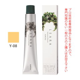 サンコール レアラカラー Y-08 イエロー 80g （第1剤） 医薬部外品