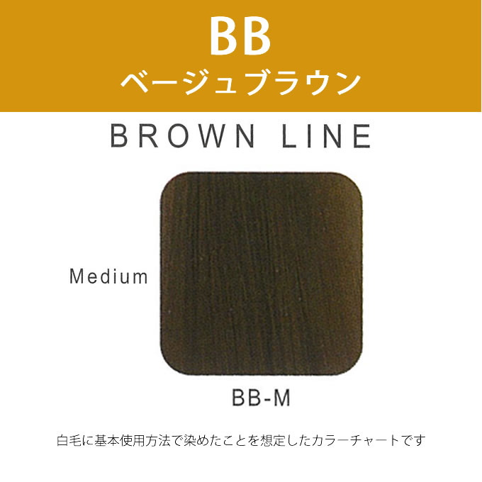 ルーセントスタイル楽天市場店のサンコール フォーカス アシッドカラー BB-M 150g｜アングル2