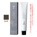 サンコール ヘアカラー RUU ルー 6GrB 80g (第1剤) 医薬部外品(4)