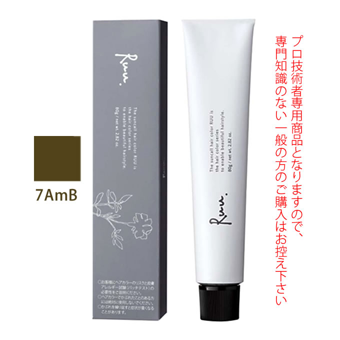 サンコール ヘアカラー RUU ルー 7AmB 80g （第1剤） 医薬部外品