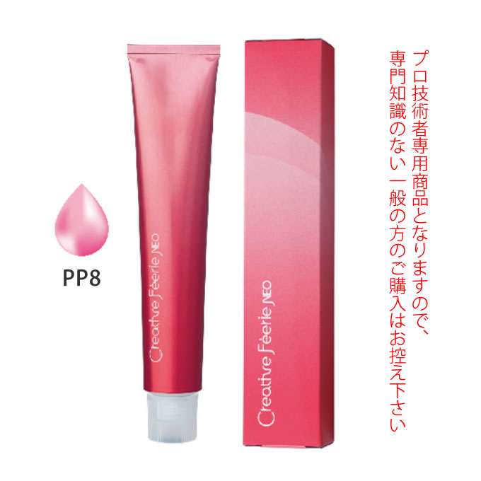 タマリス クリエイティブ フェリエ ネオ PP8 80g （第1剤） 医薬部外品