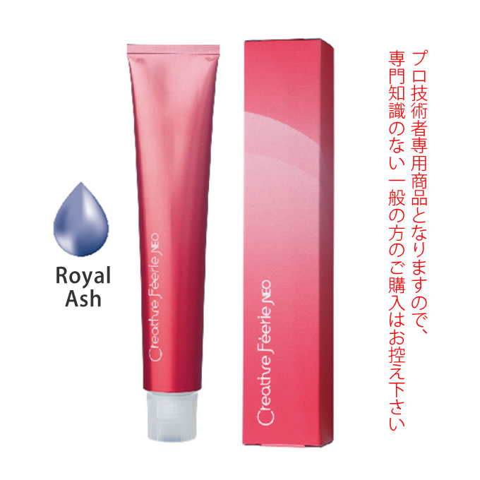 タマリス クリエイティブ フェリエ ネオ RoyalAsh 80g （第1剤） 医薬部外品