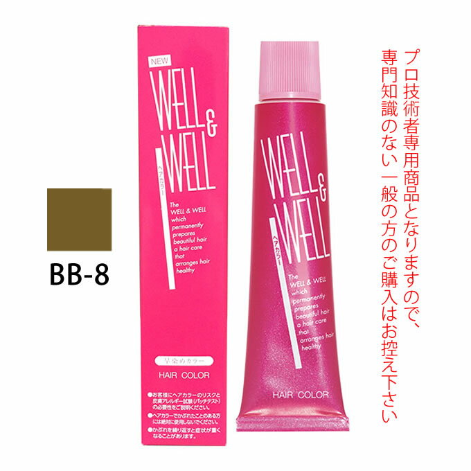 ティアーズ WELL＆WELL ウェル＆ウェ