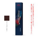 ウエラ コレストン パーフェクト + （プラス） DB （ディープブースター） 80g （第1剤） 医薬部外品