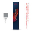 ウエラ コレストン パーフェクト + (プラス) 12/1 グレイ 80g (第1剤) 医薬部外品