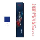 ウエラ コレストン パーフェクト + (プラス) NAV (ネイビー) 80g (第1剤) 医薬部外品