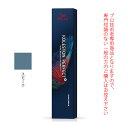 ウエラ コレストン パーフェクト + (プラス) SMO (スモーク) 80g (第1剤) 医薬部外品