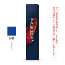 ウエラ コレストン パーフェクト + (プラス) 6/8 インディゴ 80g (第1剤) 医薬部外品