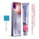 ウエラ イルミナカラー マリーン 12 80g (第1剤) 医薬部外品
