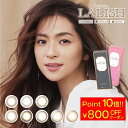 ★【最大800円OFFクーポン】★『アイレ レリッシュ 10...