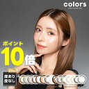 ★エントリーでポイント+10倍 7/26 1:59迄★ ★ポイント10倍★ colors / カラーズ (1箱2枚入) ワンマンス ◆ 一条響カラコン カラーコンタクト カラーコンタクトレンズ ワンマンス マンスリー 1ヵ月 1ヶ月 1か月 度あり 度なし ◆