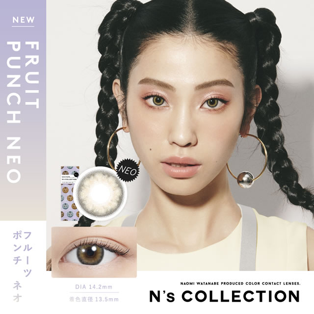 ★ポイント20倍★ 渡辺直美 カラコン エヌズコレクション N’s COLLECTION 10枚 ◆ ns...