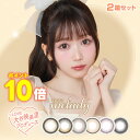 ★ポイント10倍★ melady ミレディ 10枚入 2箱セット ◆ カラコン 度あり 度なし カラーコンタクト =LOVE イコラブ 大谷 映美里 齊藤 なぎさ 14.5mm ヒロインブラウン アイドルリング プリンセスショコラ スターグロー◆