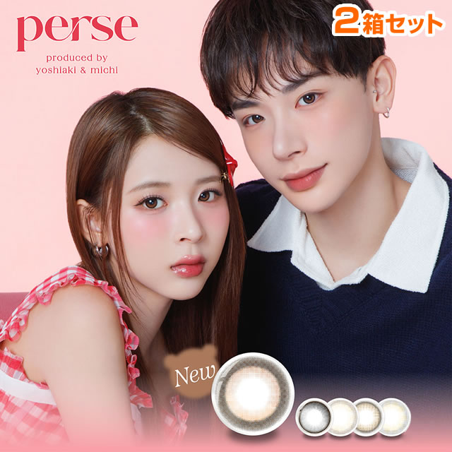 乐天商城 - perse パース1DAY 10枚×2箱セット ◆ワンデー カラコン カラーコンタクト カラーコンタクトレンズ ワンデー 1day ワンデー ミチ よしあき コアラグレー サニーベア◆
