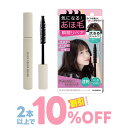 『まとめ髪ポイントフィクサー』【メール便】◆あほ毛 アホゲ おくれ毛 手軽 ヘアケア ヘア 髪 髪の毛 アホ毛 おくれ毛 前髪 まとめ髪 浮き毛 パヤ毛 スタイ...