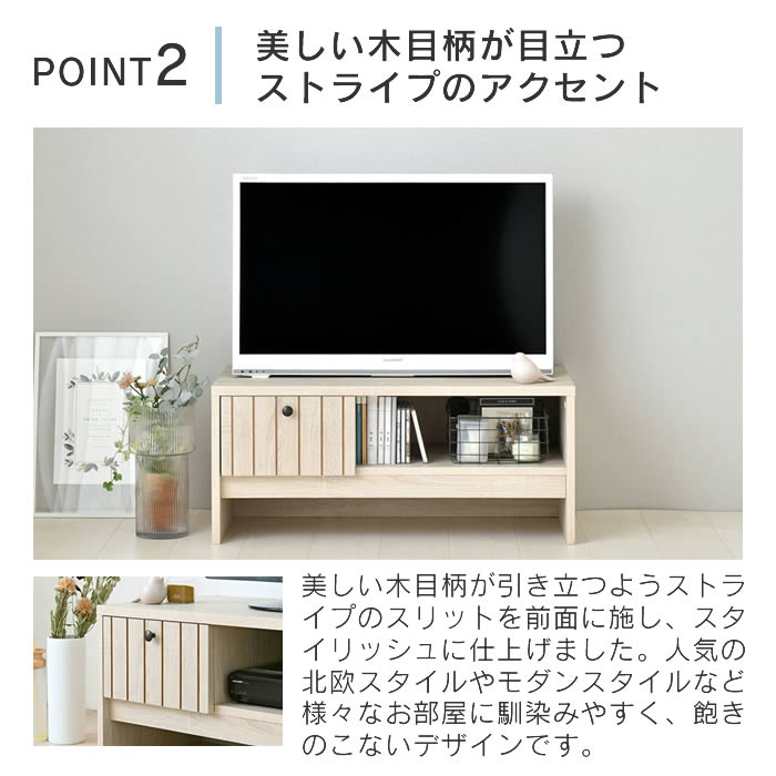 TIFFY ティフィー テレビボード 80cm幅 TF35-80L-IV TF35-80L-GN TF35-80L-BR 4FUL / リビング 収納 引出し コンパクト 木製 高さ35cm 35cm 32型 32インチ 4FUL フォーフル テレビ台 ローボード スタイリッシュ AV機器 ゲーム [3]