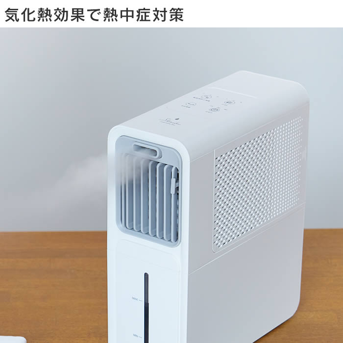 SHIZUKUクールミストファン ホワイト AMF-310 アピックスインターナショナル ／ 冷風扇 ミストファン 小型 卓上冷風機 APIX INTL 白 机上 デスク クーラー 涼しい 気化熱効果 熱中症対策 スリム 幅わずか シズク 簡単