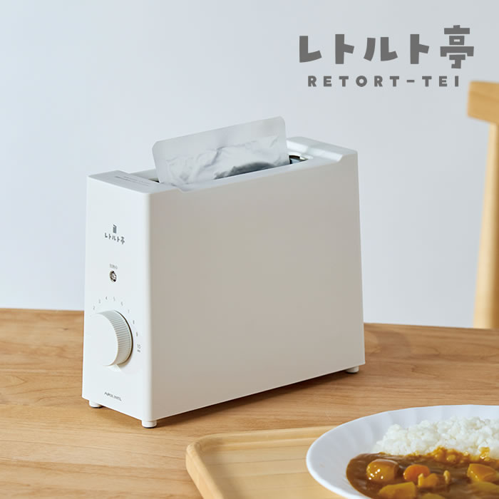 乐天商城 - レトルト亭EX ARM-115 WH アピックスインターナショナル ／ レトルトウォーマー 温め機 レトルト専用 便利家電 時短家電 時短調理 ほったらかし家電 節電 省エネ 簡単 一人暮らし 高齢者 APIX INTL 電子レンジ・お湯・ラップいらず