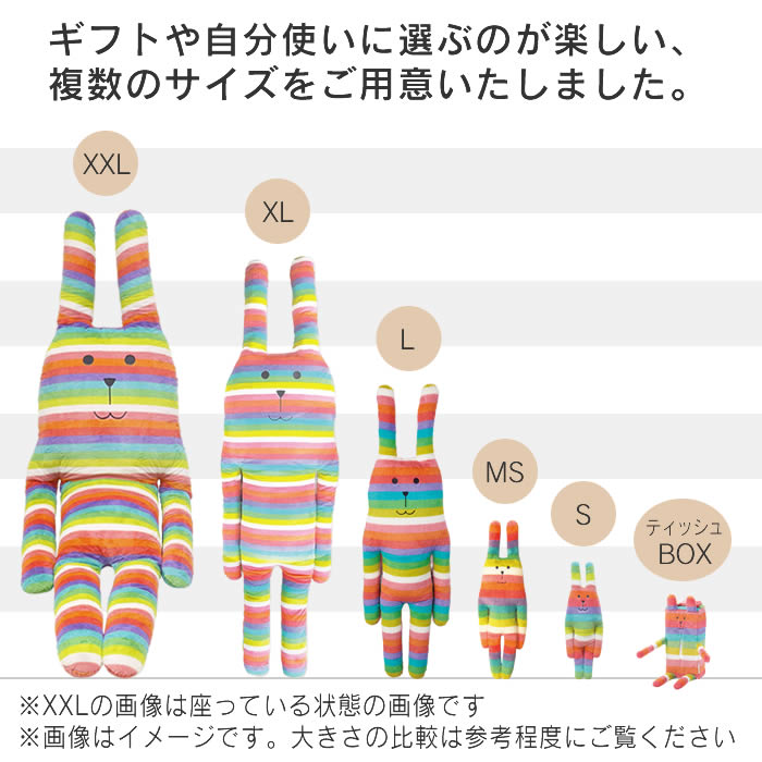 CRAFTHOLIC クラフト 抱き枕クッション XLサイズ AYC9704-01 AYC9704-91 AYC9704-10 AYC9704-19 / ぬいぐるみ かわいい 抱きまくら プレゼント 小学生 女の子 北欧 テイスト 女性 贈り物 くま うさぎ クマ ウサギ ベア ラビット [2]