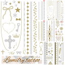 ★【送料無料】水で簡単にジュエリーメイク★【メール便】『ルミリータトゥー/lumilry tattoo』◆タトゥーシール タトゥーシート ボディーシール フラッシュタトゥー ジュエリーシール シャイニータトゥー ビーチ ジュエリー シール パーティー セレブ ゴールド シルバー◆