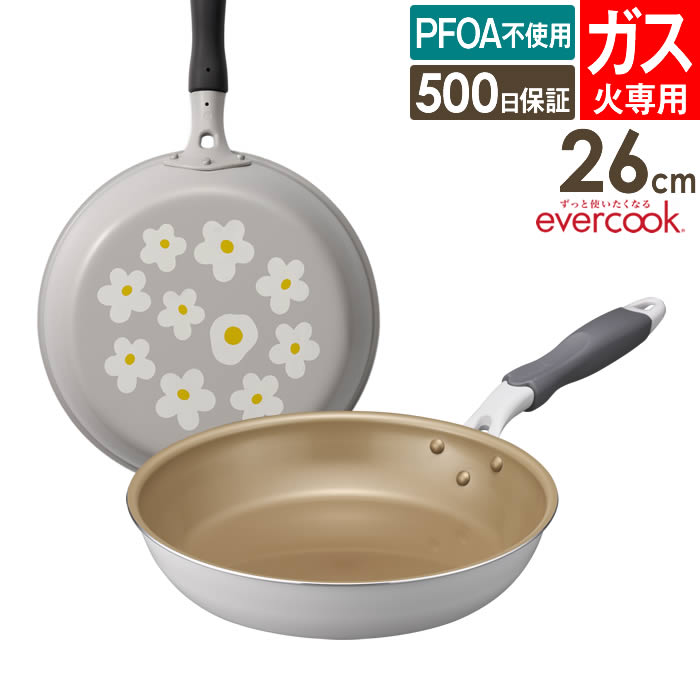 乐天商城 - evercook エバークック ガス専用 軽量 フライパン 26cm 花柄グレー EGFP26PGY ドウシシャ ／ ガス火対応 フライパン 焦げ付きにくい 長持ち 丈夫 DOSHISHA 軽い 軽量 PFOA不使用 母の日 記念日 プレゼント ギフト 調理 料理