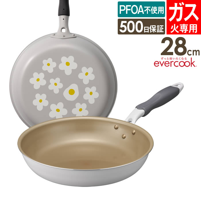 樂天商城 - evercook エバークック ガス専用 軽量 フライパン 28cm 花柄グレー EGFP28PGY ドウシシャ ／ ガス火対応 フライパン 焦げ付きにくい 長持ち 丈夫 DOSHISHA 軽い 軽量 PFOA不使用 母の日 記念日 プレゼント ギフト 調理 料理