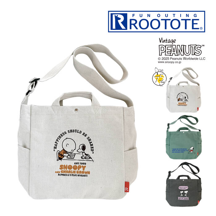 乐天商城 - ROOTOTE ルートート IP MEDIUM ミディアム 2way Peanuts スヌーピー 0X 846701 846702 846703 ルートート ／ 母の日 可愛い バッグ シンプル ギフト通勤 通学 ギフト プレゼント バック かばん 鞄 トートバッグ
