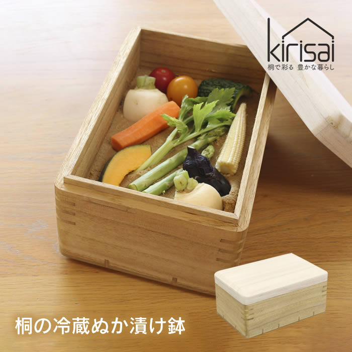 kirisai 桐の冷蔵ぬか漬け鉢 漬物容器 OST-1 オスマック ／ 桐 日本製 調湿 冷蔵庫 簡単 計量 コンパクト 冷蔵OK ぬか漬け用容器 ぬか漬け鉢 桐製 OSMAC 日本製 一人暮らし 家族 新生活 お漬物 調湿 消臭 抗菌 収納 野菜