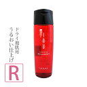 ◆土日祝も営業★ ルベル イオ クレンジング リラックスメント ＜ シャンプー ＞ 200mL ☆{ Lebel shampoo サロン専売品 セール ヘアケア Lubel ☆☆