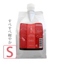 ルベル イオ クリーム シルキーリペア < トリートメント > 1000mL (詰替業務用 詰め替え)