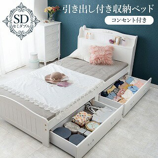 引出し付セミダブルベッド　MB-5034SD-R