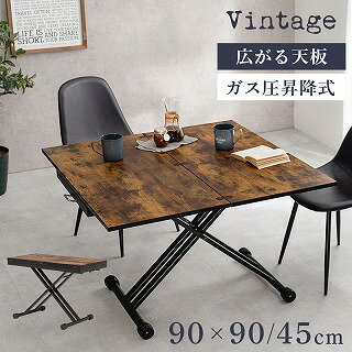 エクステンション昇降テーブル