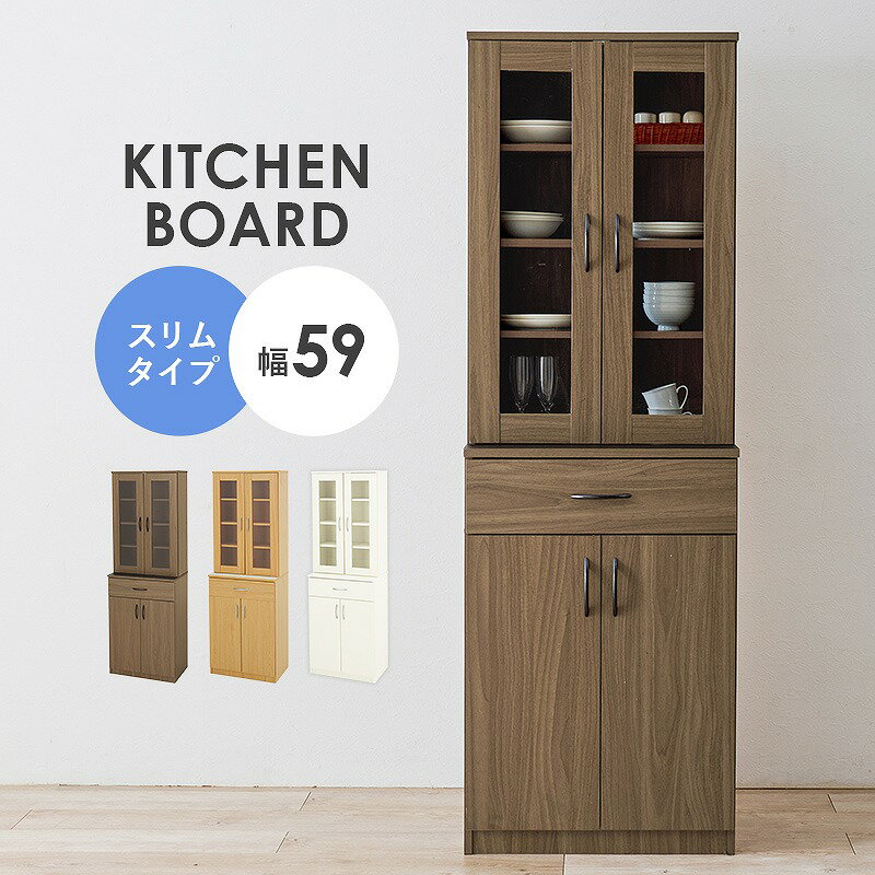 キッチンボード RCC-1902