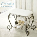 エントランスチェア Celestia(セレスティア) 幅51×奥行き31×高さ42cm 合成皮革 ウレタン 合板 スチール 完成品 アジャスター付き ホワイト ゴールド bcw-5030【北海道・沖縄・離島以外送料無料】
