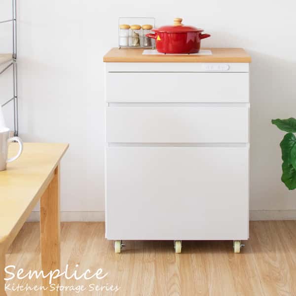 キッチン収納シリーズ Semplice（センプリチェ） キッチンラック キッチン収納 レンジ台 炊飯器ラック 台所収納 ナチュラルカントリー キッチンキャビネット キッチンチェスト 台所ラック 炊飯器収納 引き出し ナチュラル キャスター
