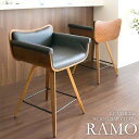 バーチェア RAMO(ラーモ) 幅56×奥行き46×高さ83cm 合成皮革 ファブリック 天然木突板貼り合板 ウレタン スチール 360度回転 アジャスター付き ブラック グレージュ knc-j010【北海道・沖縄・離島以外送料無料】