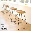 バーチェア Meny(メニー)【カウンターチェア】バーチェアー 天然木 カフェスツール ハイタイプ ハイスツール カフェチェア ハイチェア 北欧テイスト ナチュラル knc-a200n【北海道・沖縄・離島以外送料無料】