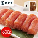 福岡 「はたえ」 無着色辛子明太子(切れ子) 600g