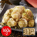 福岡 「博多紀久屋」 ほたてわさび昆布入り