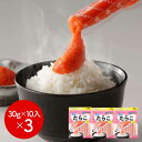 かねふく 便利なスティックたらこ