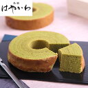 京都・祇園 「割烹料亭はやかわ」 宇治抹茶ばーむ